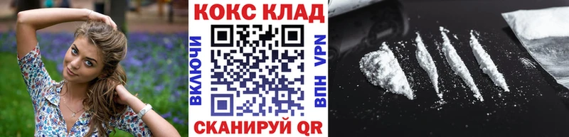 Купить наркотики цена Светлый Каннабис COCAIN ГАШИШ mega онион Мефедрон