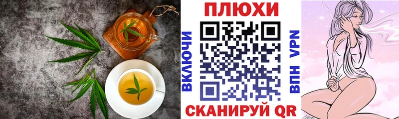 что такое наркотик  MEGA ссылки  Canna-Cookies марихуана  Светлый 