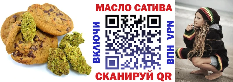 Еда ТГК марихуана Светлый