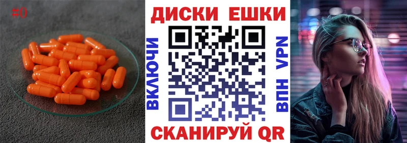 Экстази VHQ где купить Светлый