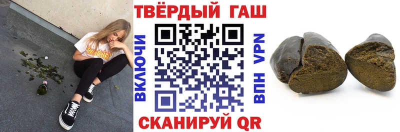 ГАШ ice o lator Светлый