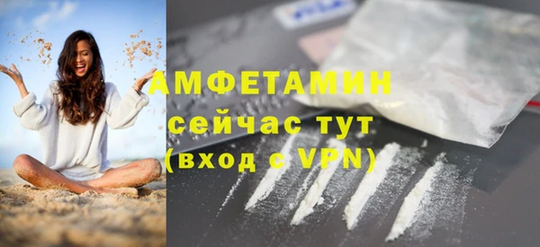 экстази Армянск