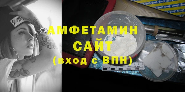 соль ск Арсеньев