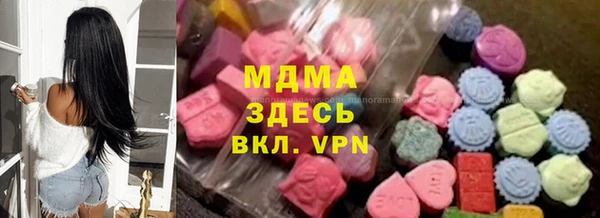 соль ск Арсеньев