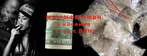 экстази Армянск