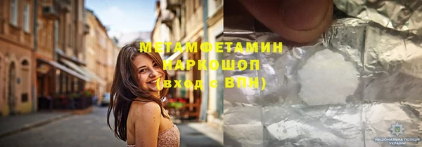 экстази Армянск