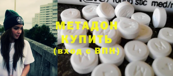 герыч Новокубанск