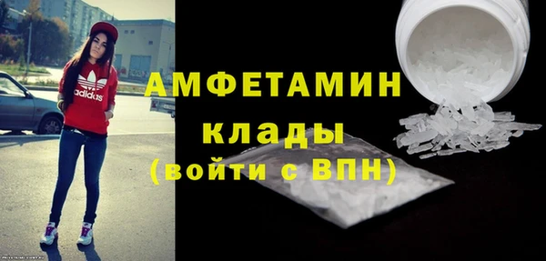 экстази Армянск