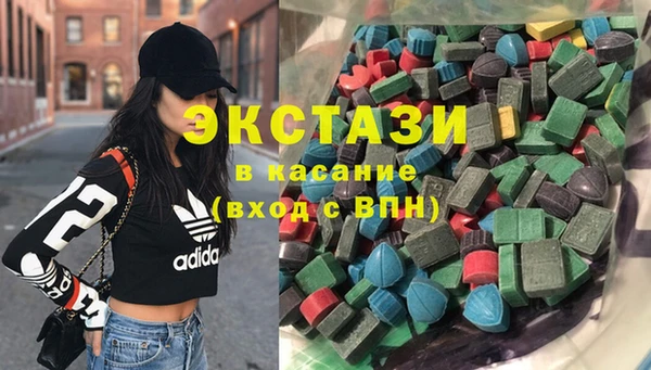 соль ск Арсеньев