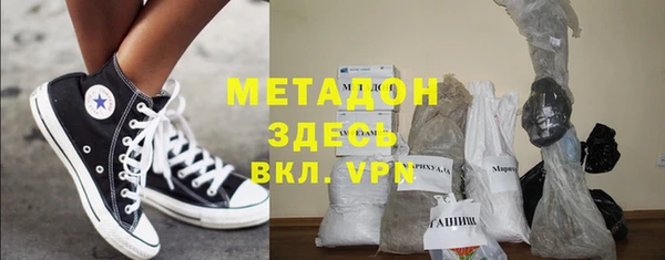 прущий лед Новозыбков