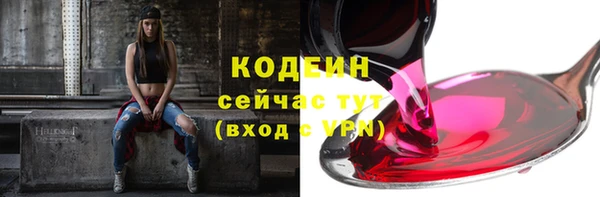 экстази Армянск