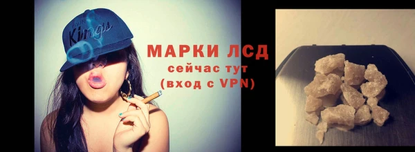 экстази Армянск