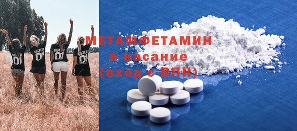 экстази Армянск