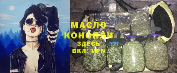 герыч Новокубанск