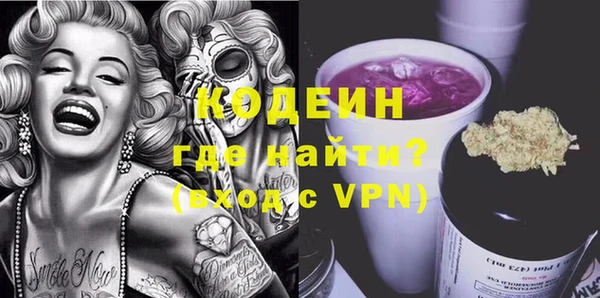PSILOCYBIN Аркадак