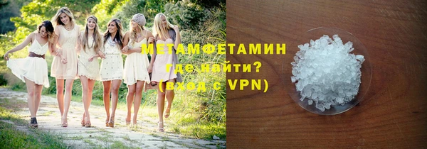 экстази Армянск