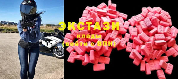 соль ск Арсеньев