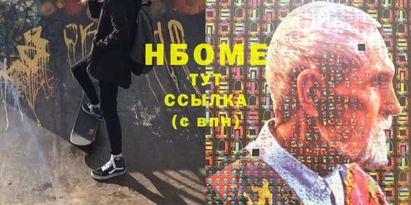 соль ск Арсеньев