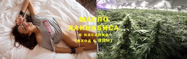соль ск Арсеньев