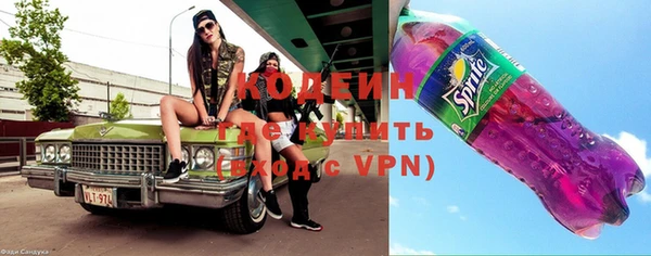 экстази Армянск