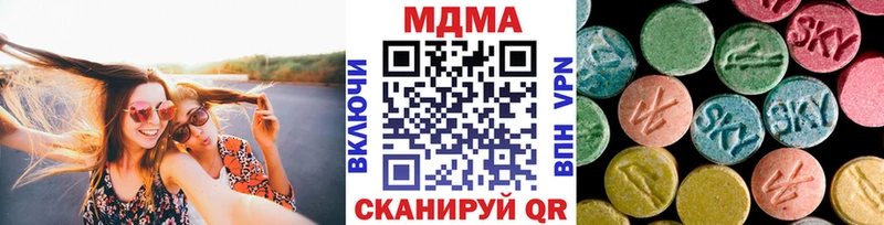 MDMA кристаллы  как найти закладки  Светлый 