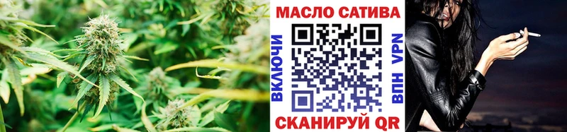 ТГК THC oil  Светлый 